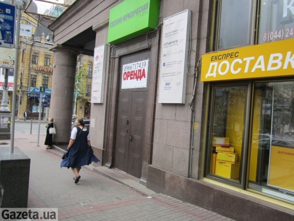 Большинство компании переезжают в более дешевые офисы на окраинах Киева