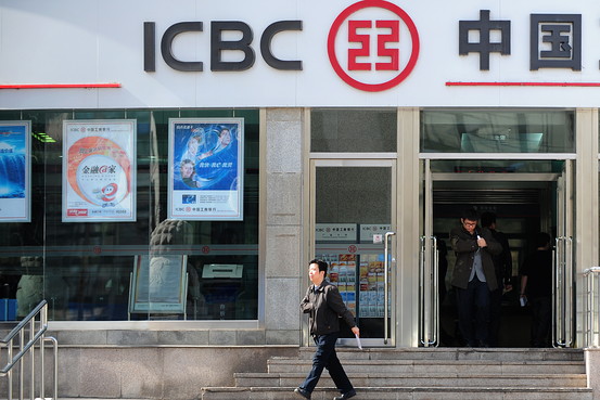 Банк ICBC