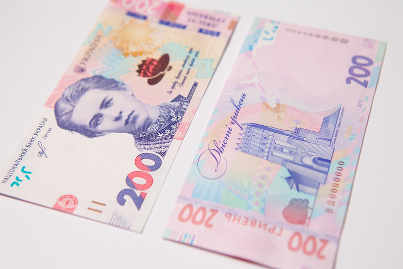 Обновленные 200 гривен