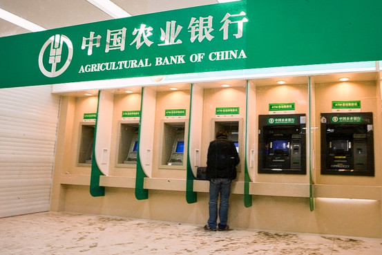 Agricultural Bank of China