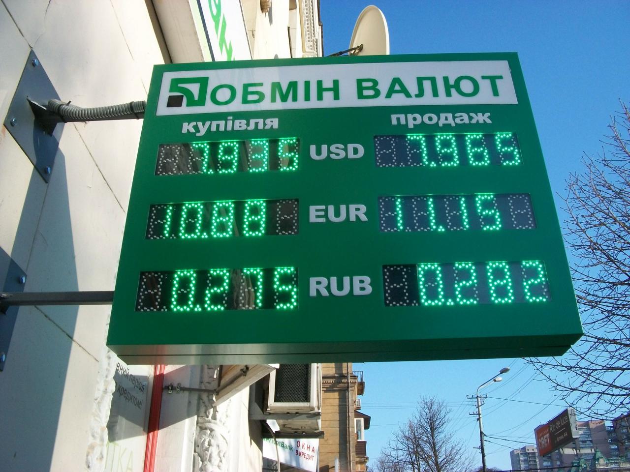 Хроники валютного обвала: доллар подбирается к восьми