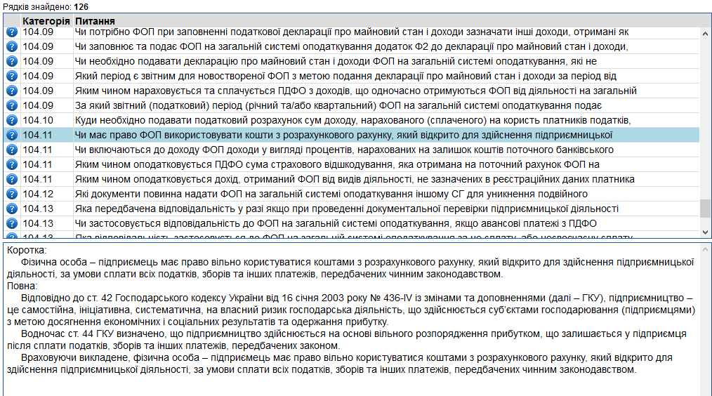 Предпринимателям разрешается тратить деньги с бизнес-счетов лишь после уплаты налогов