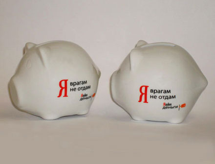 Яндекс.Деньги разбили все надежды Минсборов