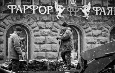 Фарфор и фаянс