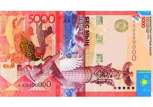Эксперты оценили новую казахскую купюру