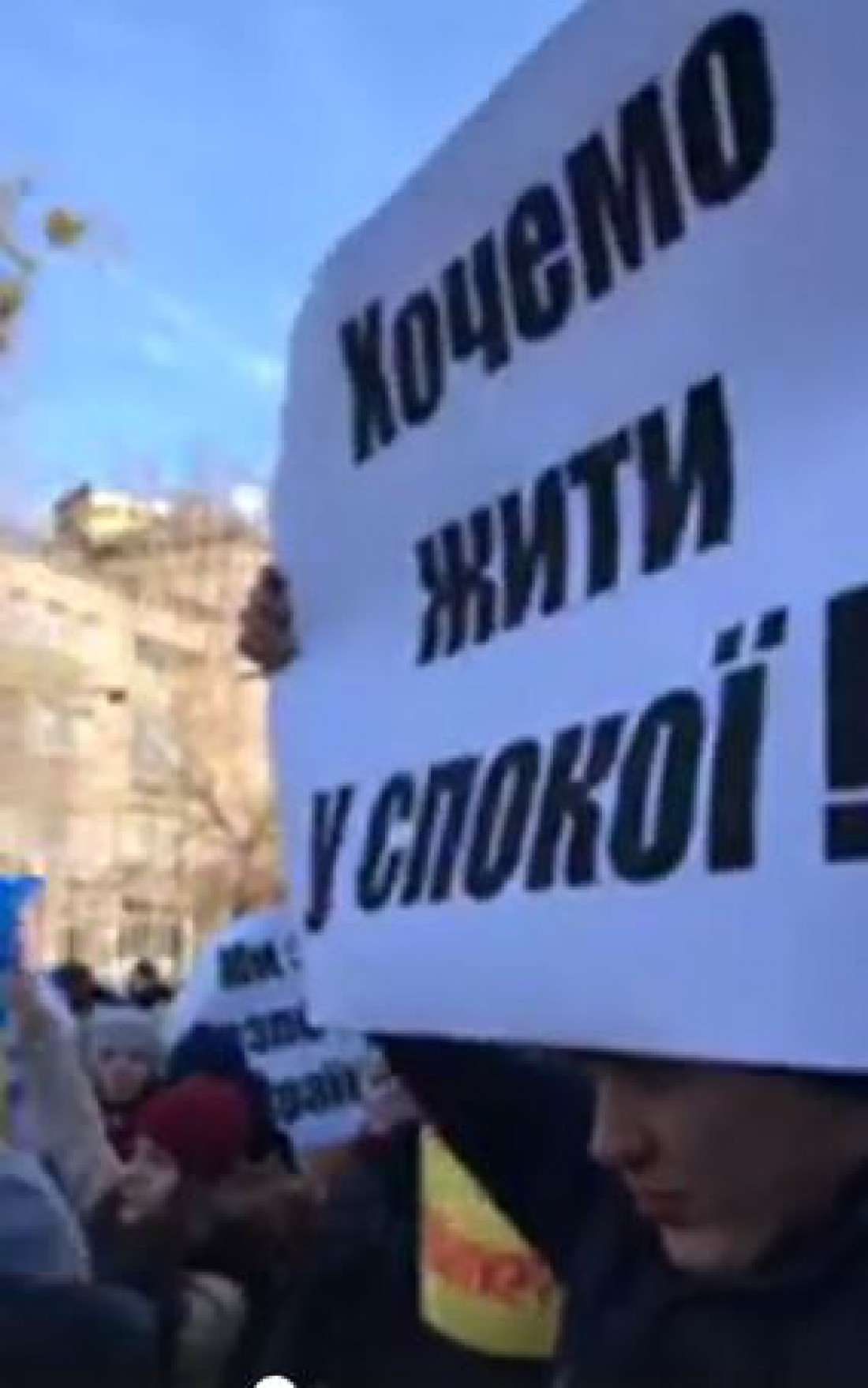 Азербайджанцы требуют защиты у здания МВД в Киеве