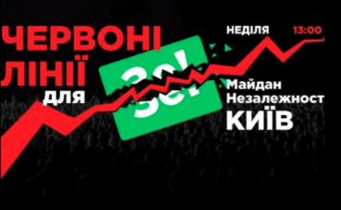 Экс-нардеп