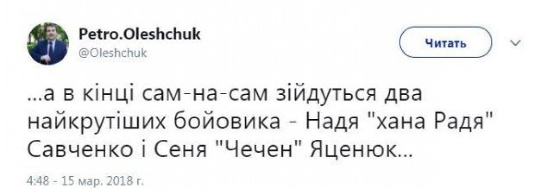 Заявления в Раде иногда звучат на грани комичного