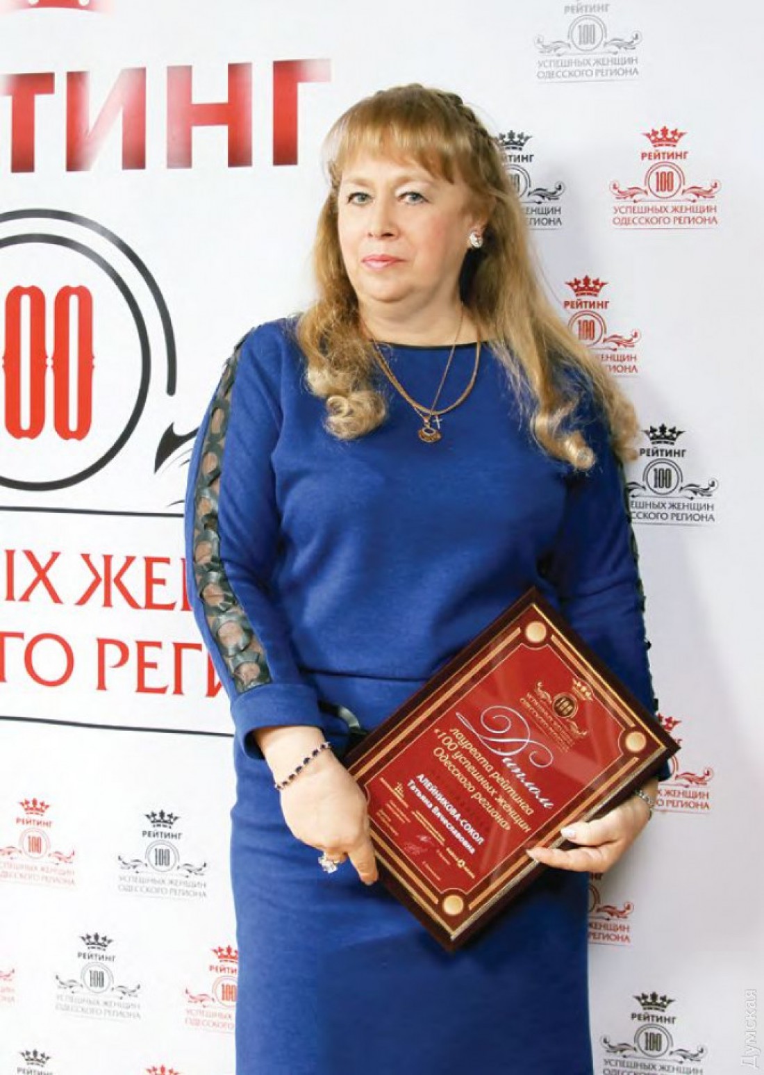 Татьяна Алейникова-Сокол ушла на больничный