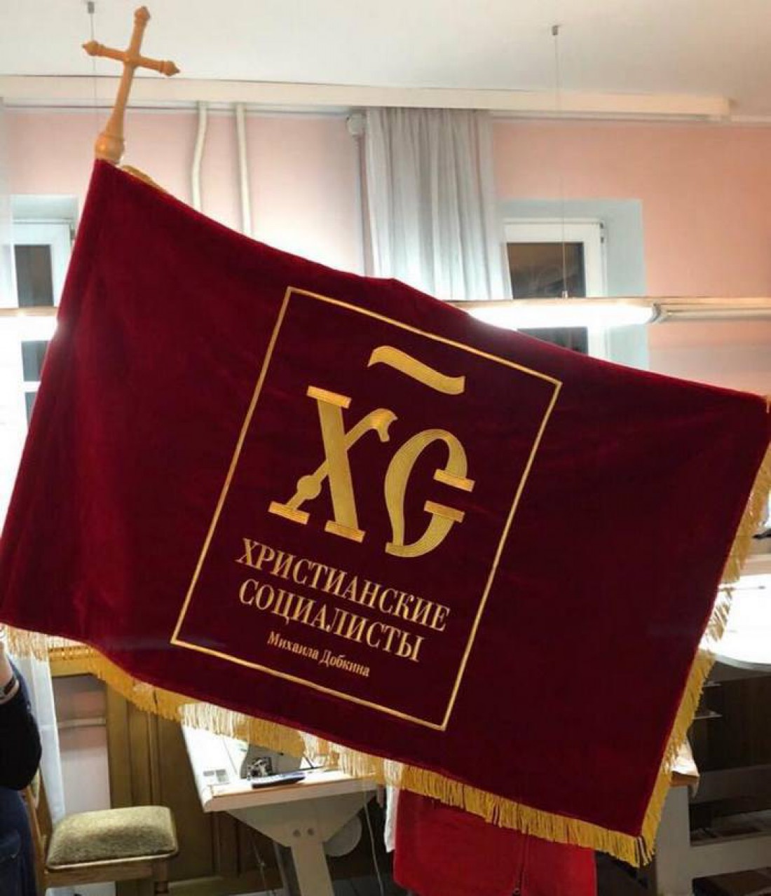 Знамя партии