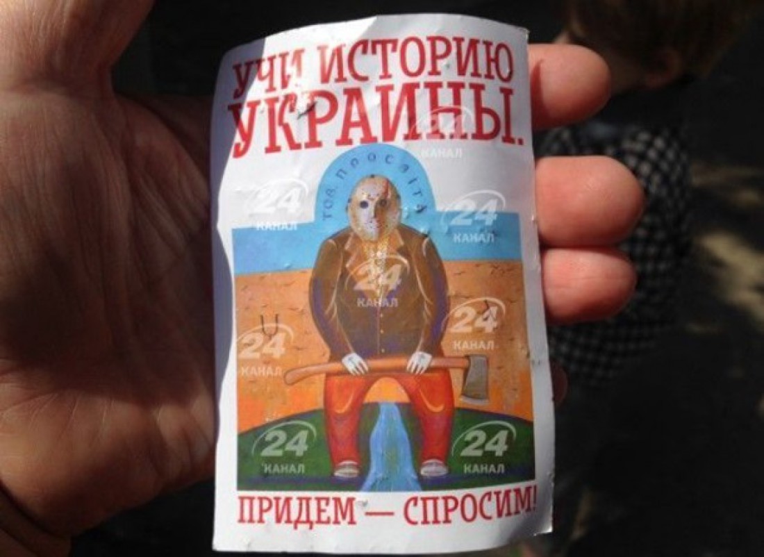 Неизвестные активисты не побоялись раздавать листовки в толпе