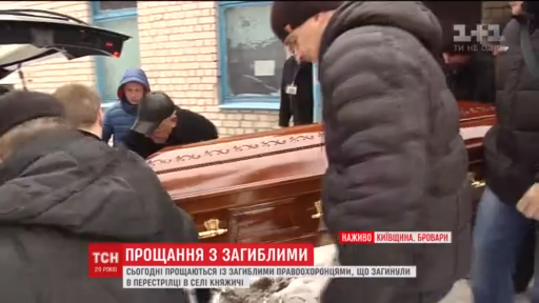 Правоохранителей с почестями похоронят на кладбище в Броварах
