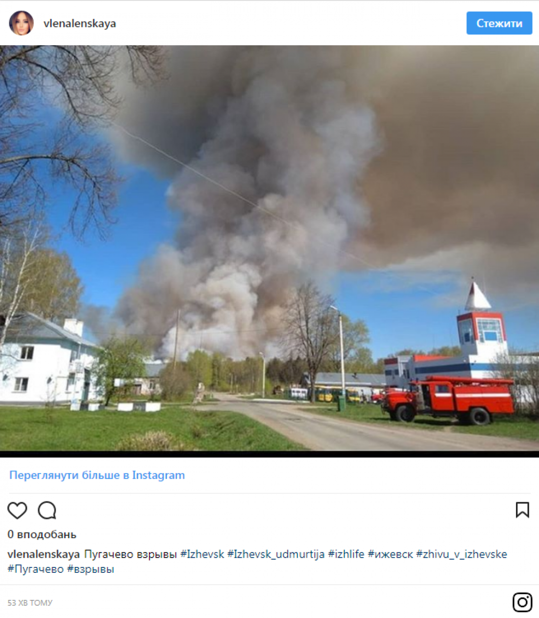 Жители Пугачево слышат многочисленные хлопки
