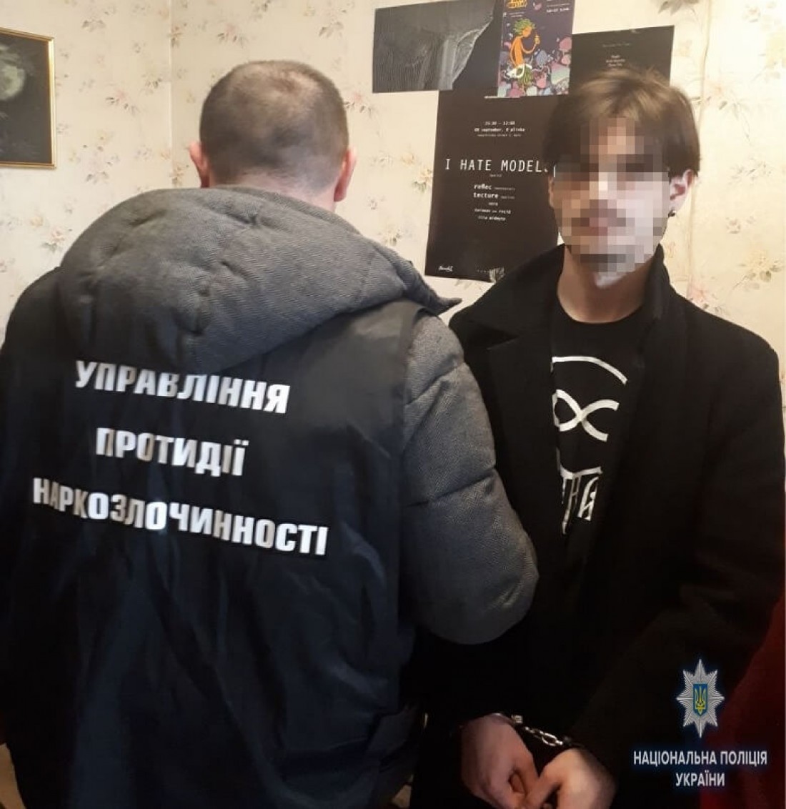 Также поймали одного из клиентов
