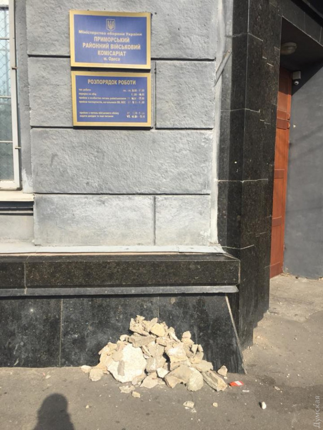 Лепнину советской символики убрали