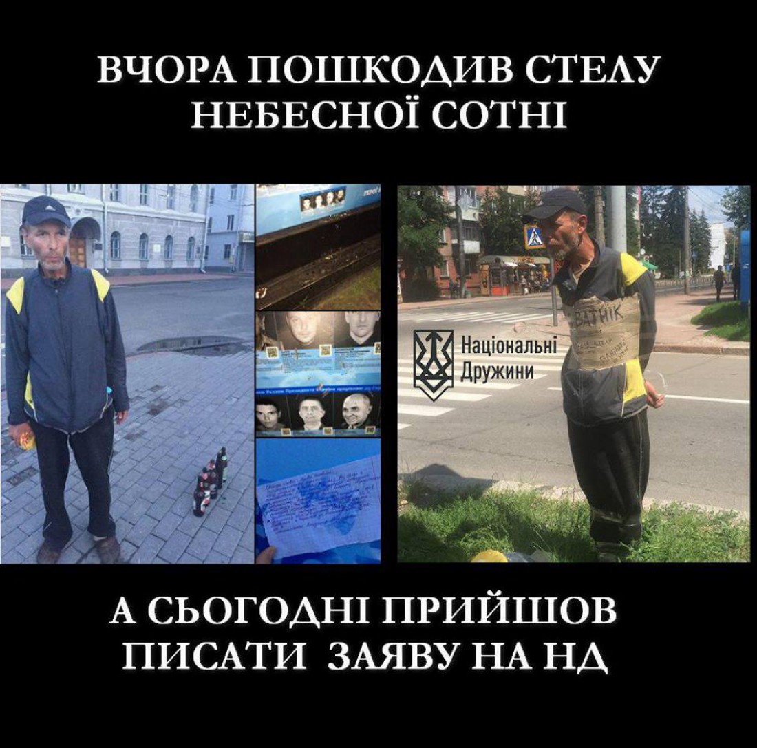 Мужчину доставили в отделение полиции