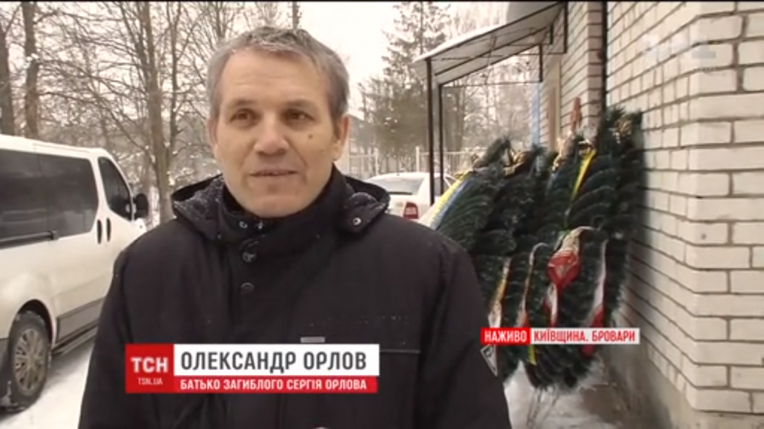 Отец погибшего полицейского рассказал, что у его сына были сломаны все пальцы