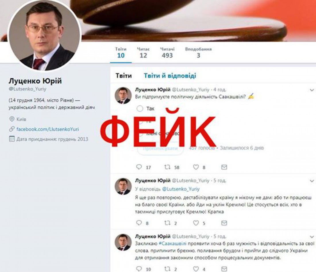 Спикер также заметила, что все записи только про Михаила Саакашвили