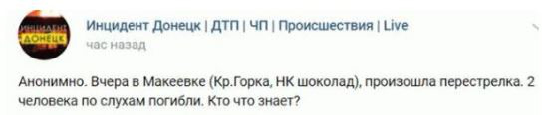 Стрельба произошла возле ночного клуба