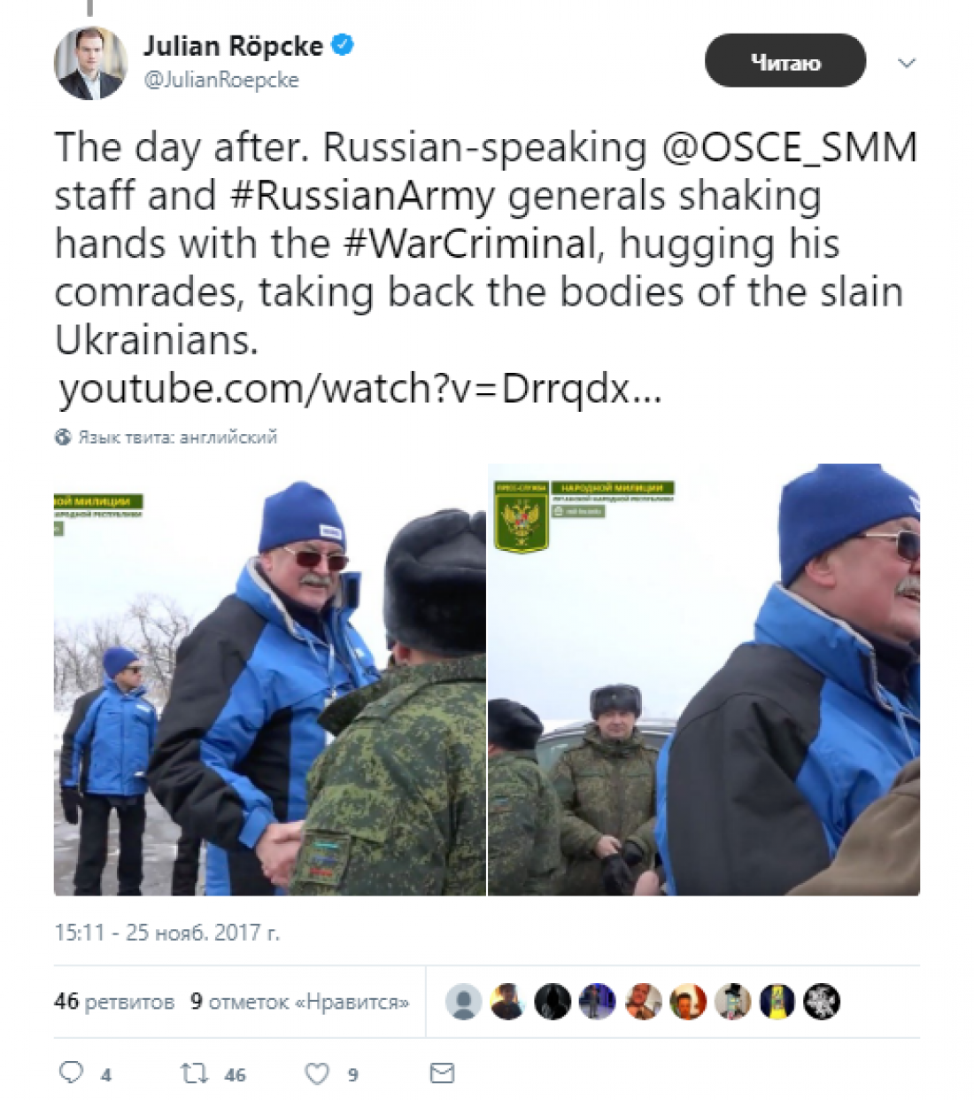 Представитель СММ ОБСЕ здоровается с боевиками