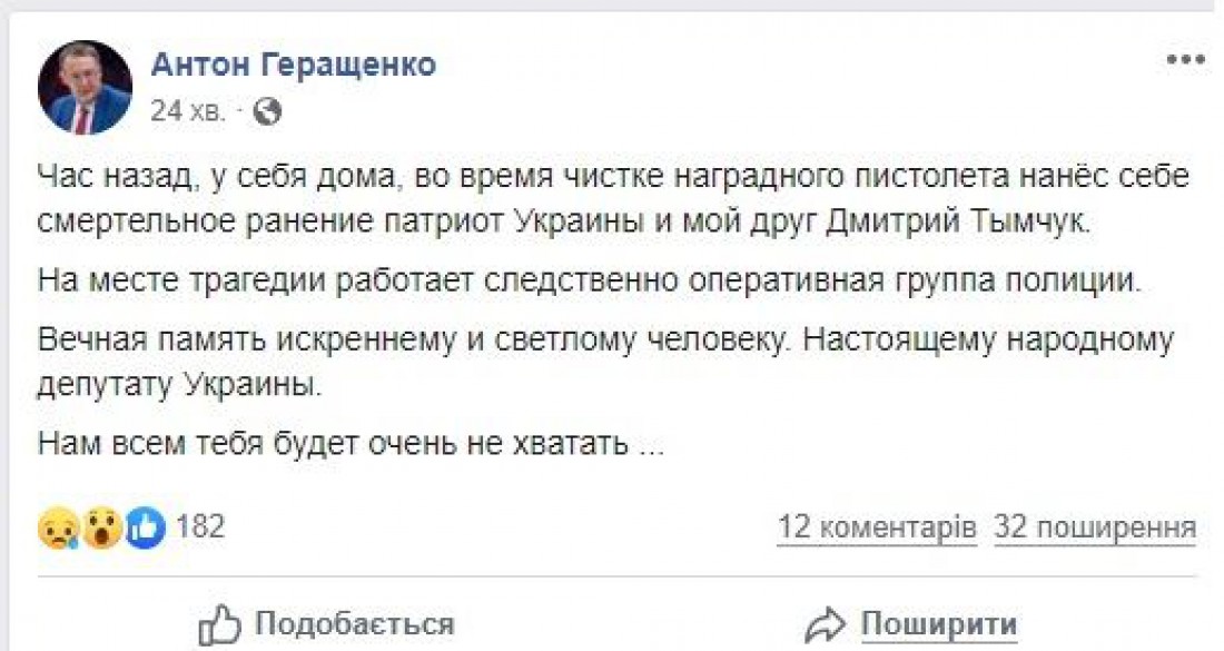 Сейчас пост удален
