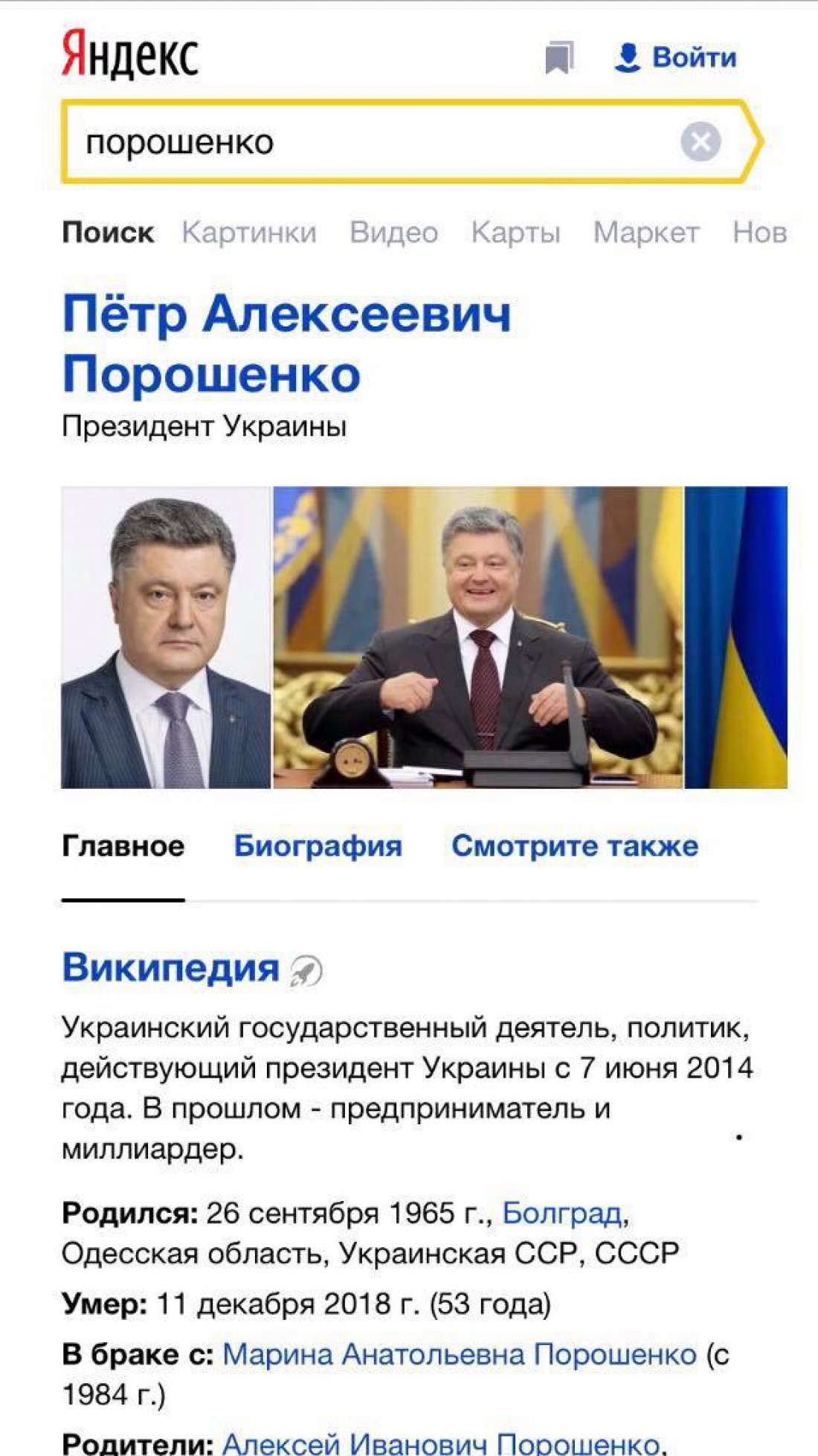 В графе