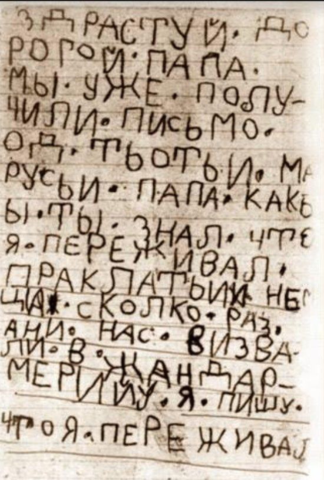 12-летний Леонид во время конвоирования к месту расстрела смог бежать