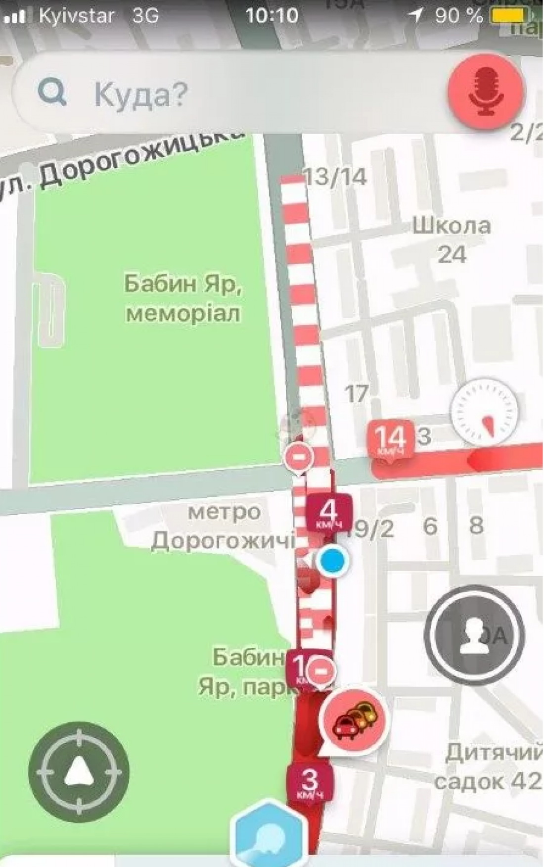 Автомобили если и движутся, то со скоростью 3-5 километров в час