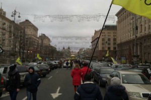 Акция протеста в Киеве