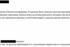 Минобороны РФ заказывало платные посты и публикации у
