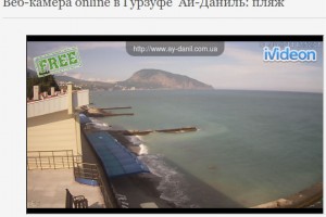 Гурзуф 1 июня