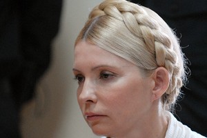 Тимошенко написала письмо из СИЗО Тимошенко написала письмо из СИЗО
