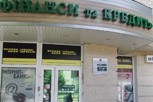 Курс валют в одессе сегодня