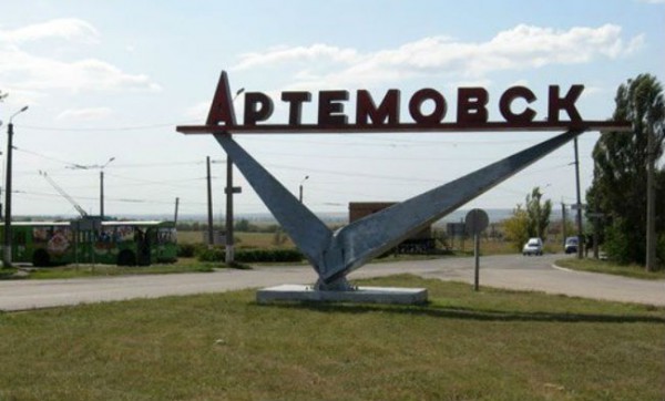 Артемовску вернут историческое название