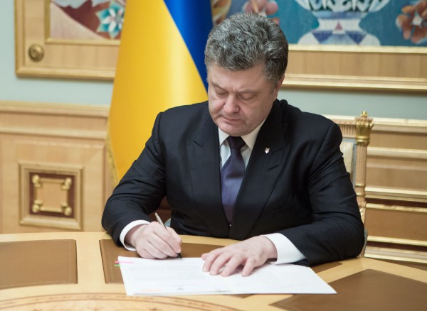 Порошенко подписал указ о новов территориальном делении