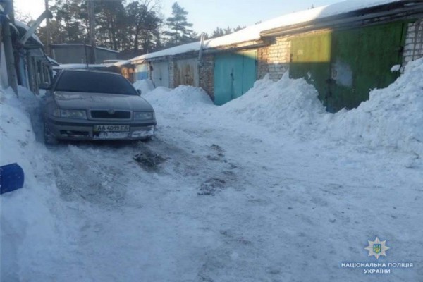 Начато уголовное производство