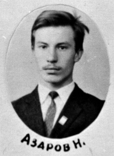 Николай Азаров на выпускном альбоме. Школу будущий премьер окончил с серебряной медалью.