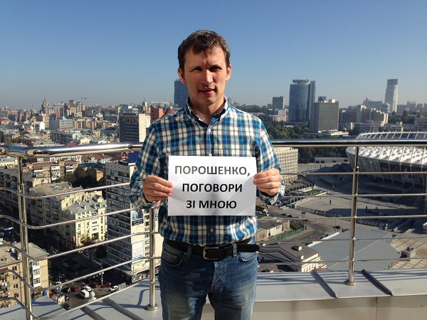 Целью акции является побудить президента Петра Порошенко поддерживать диалог с гражданами, заявил ее инициатор Максим Саваневский