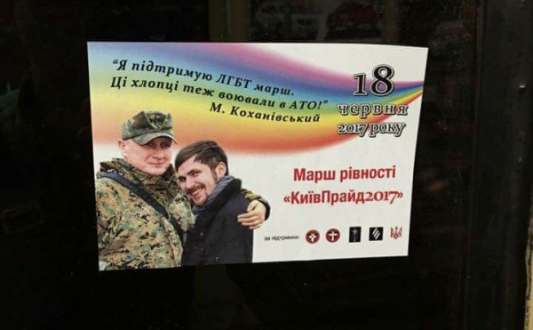 Такие листовки видели в метро