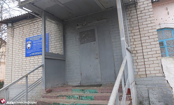 Отдел Государственной службы охраны в Дружковке