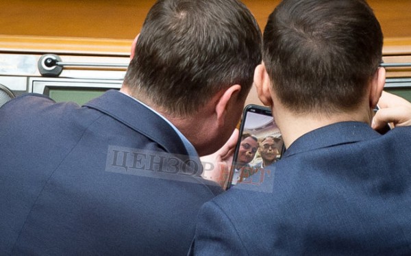 Развлекались так на заседании ВР