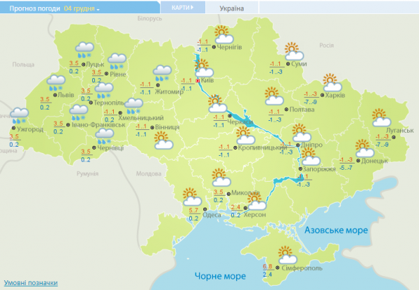 Погода на 4 декабря