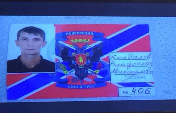 Боевика задержали в районе Счастья