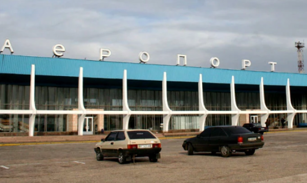Международный аэропорт
