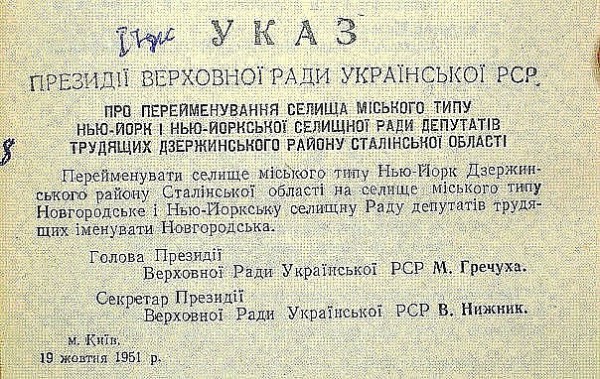 Населенный пункт основали в 1877 году немцы