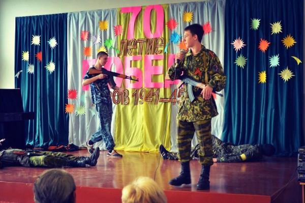 Представление в Донецкой школе