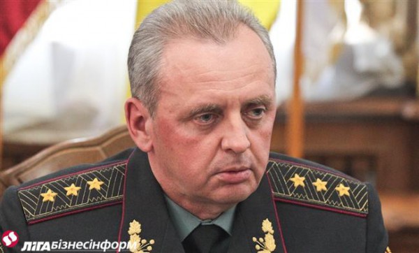 Муженко рассказал о мобилизации