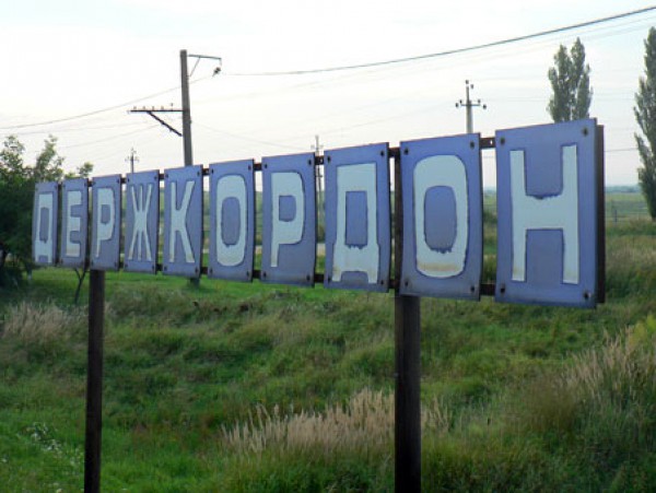 Канал переправки мигрантов был перекрыт