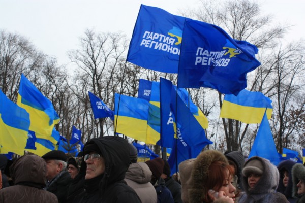 Поддержать Партию регионов пришли около двух тысяч человек