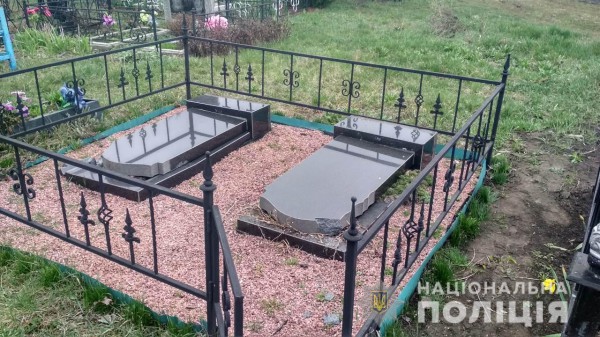 Задержаны четверо нарушителей